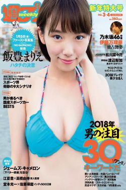 三分野电视剧免费观看