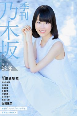 家有omega初长成