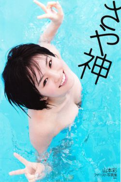 捉鬼小精灵2
