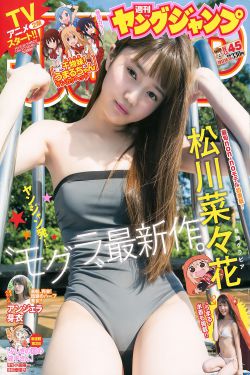 男生大jj