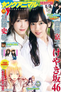 荒野大镖客2农场女儿